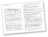 たくさんのお客さまから評価をいただいています！