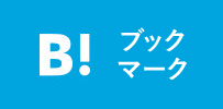 はてブ