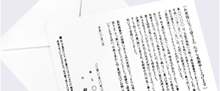 世界でひとつだけの会葬礼状