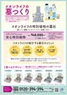 墓つくり
