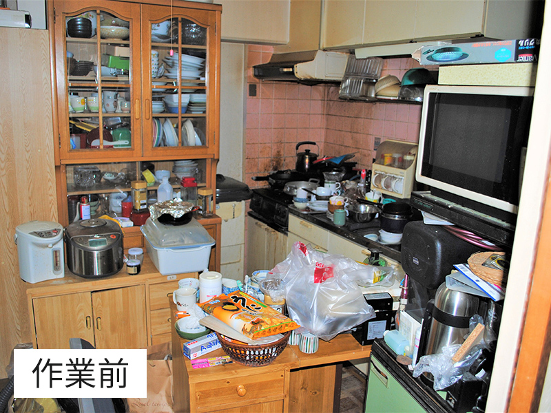 作業前
