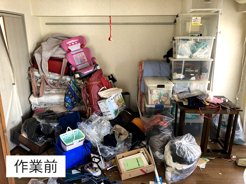 作業前