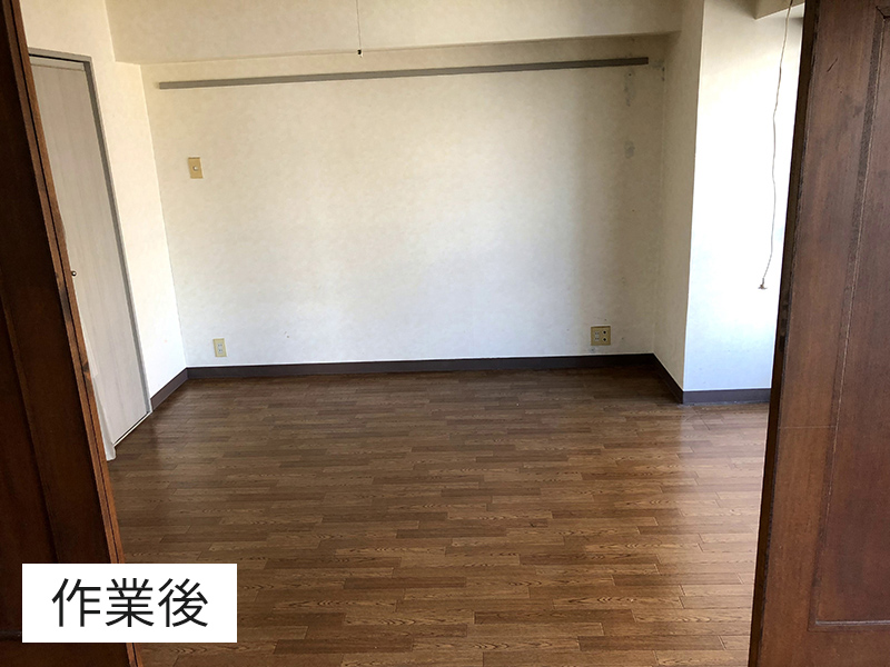 作業後