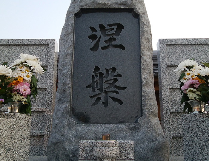 永代供養とは