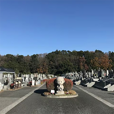 船橋森林霊園