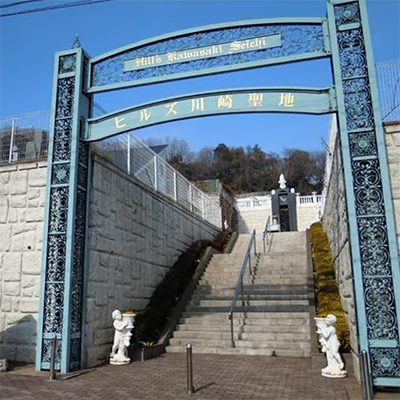 ヒルズ川崎聖地