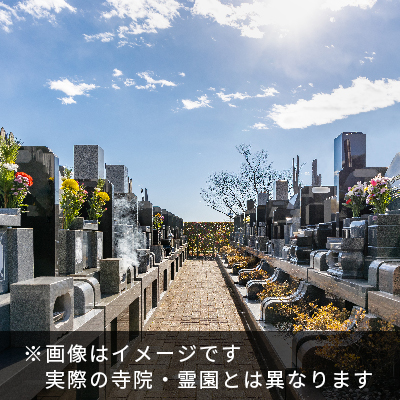 日光杉並木墓苑