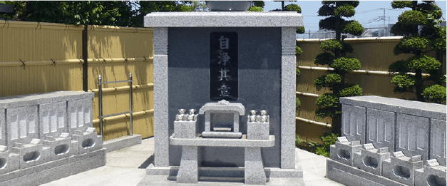各寺院・霊園紹介