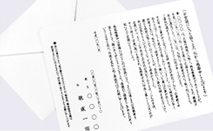 お礼の手紙の特長