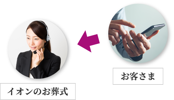 あいだにいるからこそ、出来ることがあります！