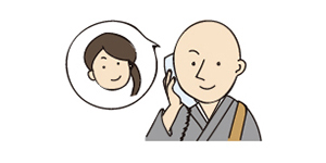 ご挨拶のお電話が入ります