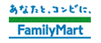 ファミリーマート