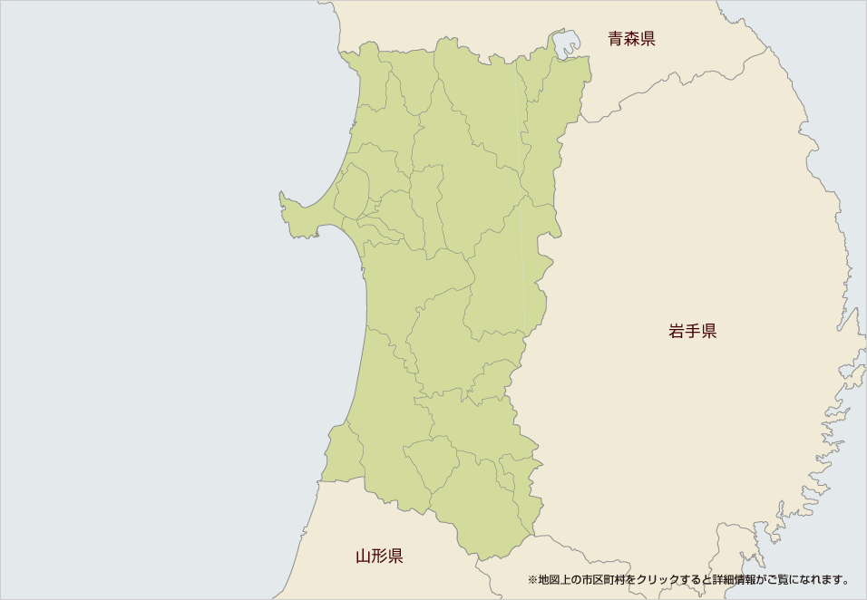 秋田県の葬儀場一覧
