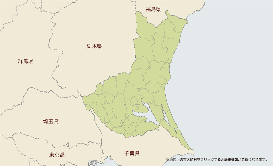 茨城県の葬儀場一覧