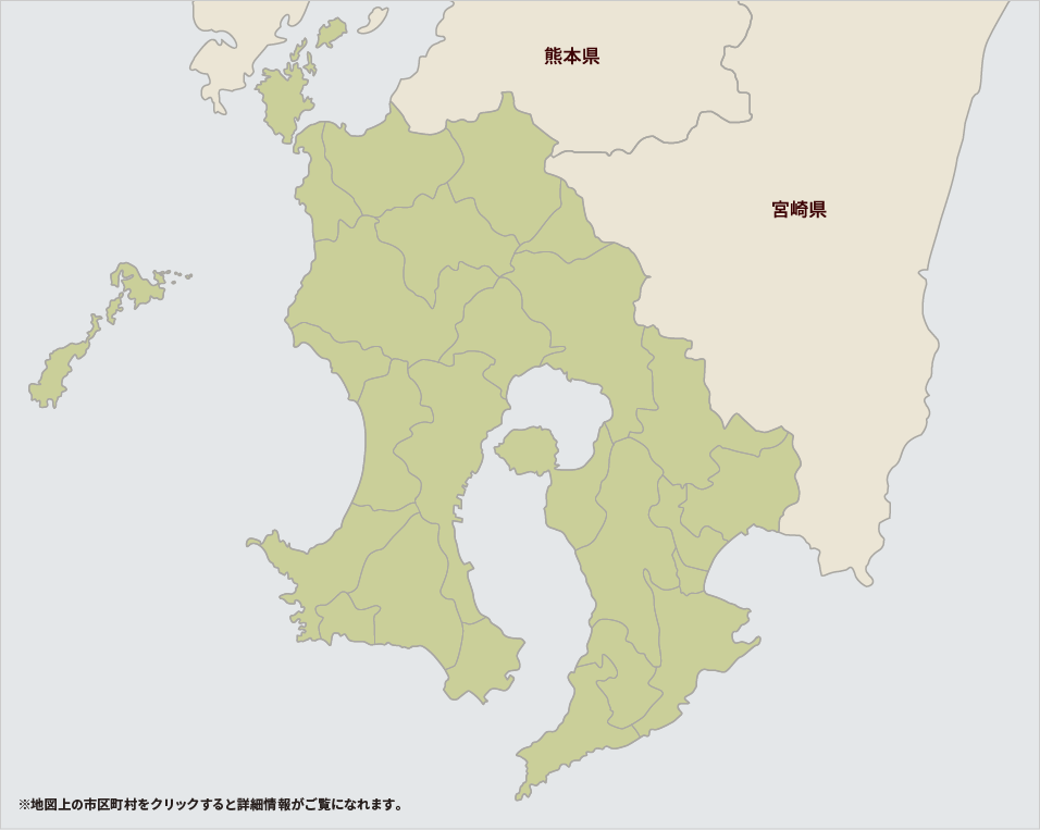 鹿児島県の葬儀場一覧
