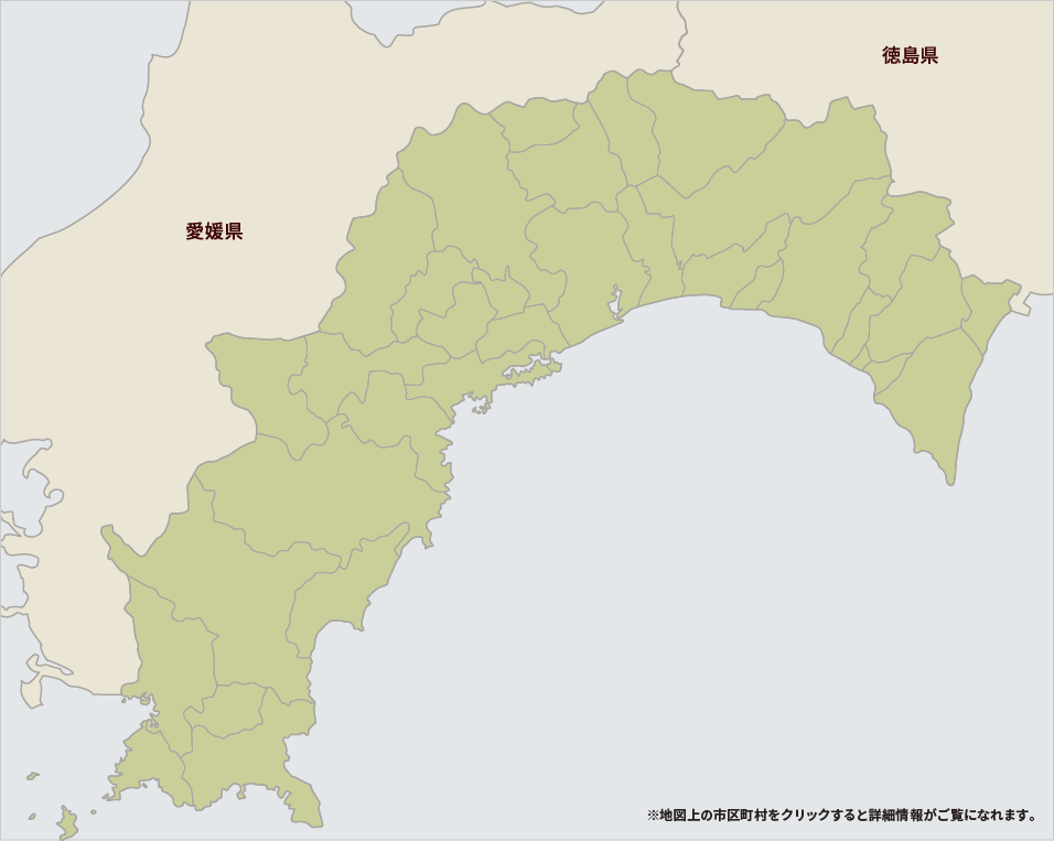 高知県の葬儀場一覧