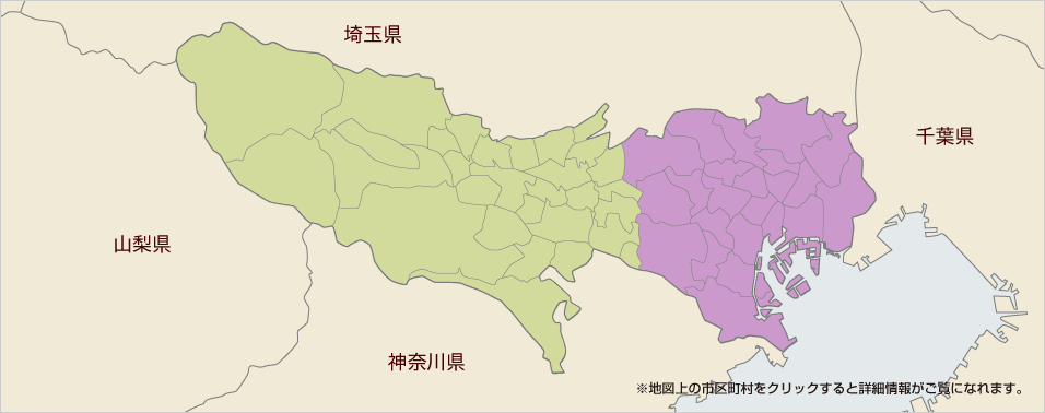 東京都の葬儀場一覧