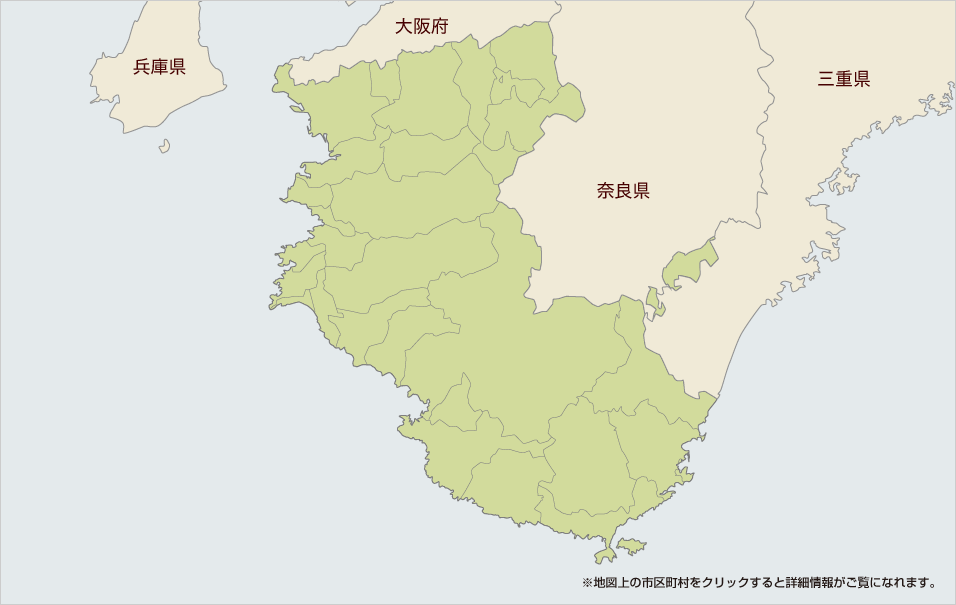 和歌山県の葬儀場一覧