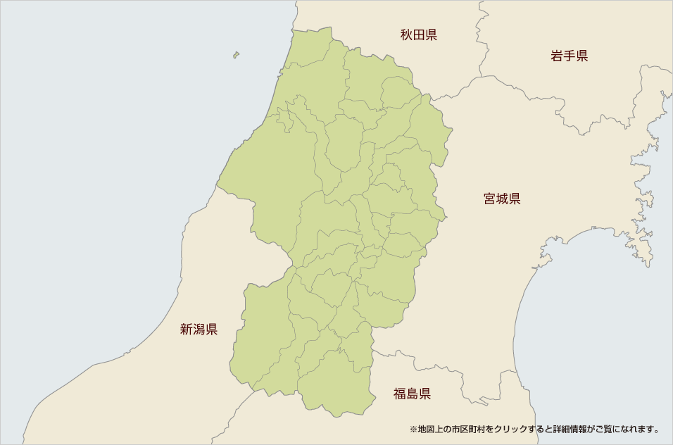 山形県の葬儀場一覧