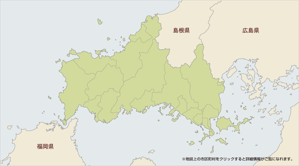 山口県の葬儀場一覧