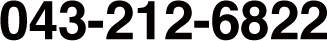 043-212-6478