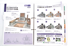 お電話で無料カタログをお取り寄せ