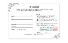 写真付工事報告書をお送りします