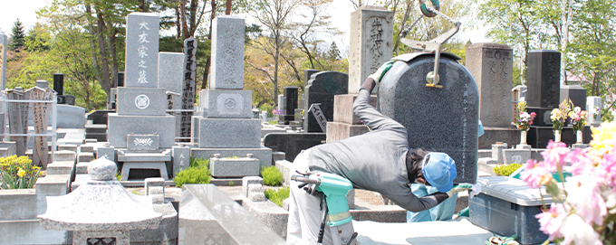 お墓の建て替えお引越しもお任せください