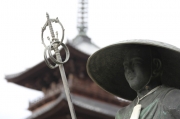 南無大師遍照金剛（なむだいしへんじょうこんごう）