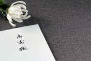 家族葬のお布施相場はいくら？内訳や渡す際のマナーを解説