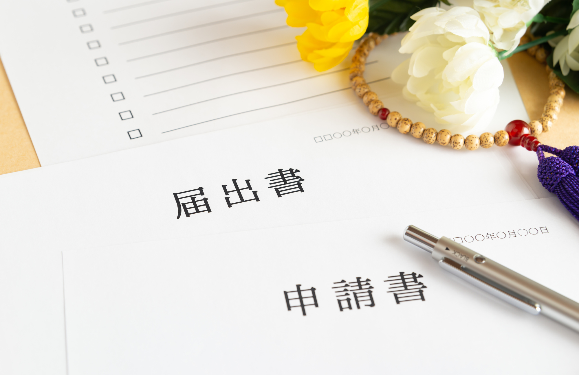 親が亡くなったらやるべき事リスト｜連絡・申請・手配、相続・銀行への手続きなど順番に解説