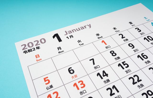 喪中の新年の挨拶はどうする？ライン・はがき・寒中見舞いの例文と返信マナー