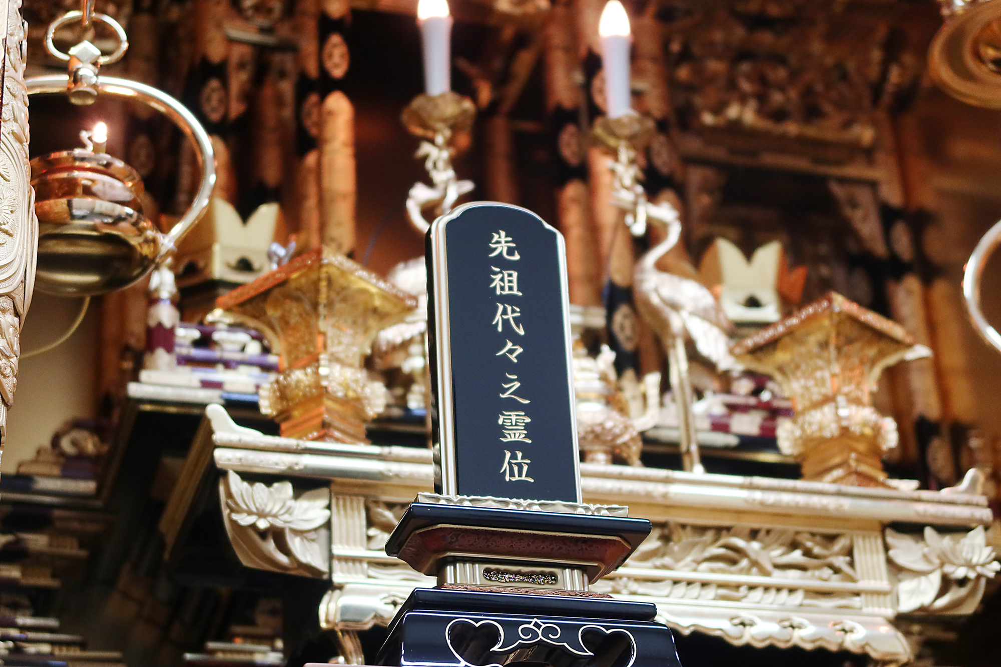 位牌の処分方法と正しい供養-費用相場・タイミングも解説