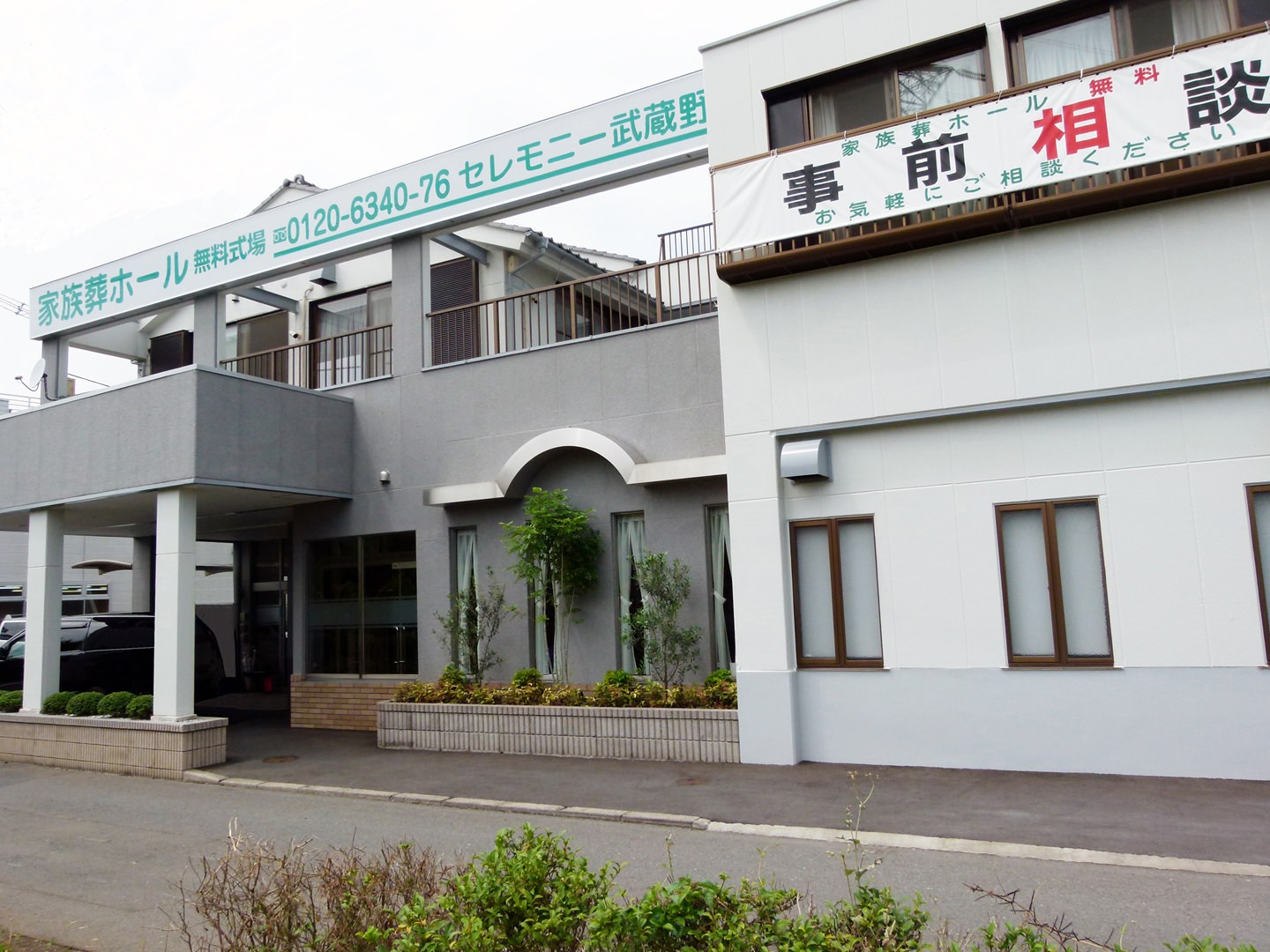 送賓館