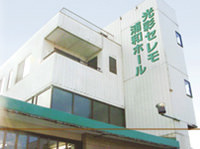 光彩セレモ浦和ホール