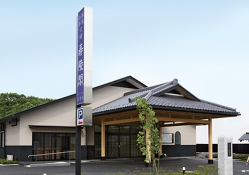 北岩岡法要殿