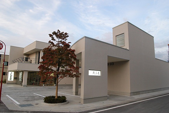 やすらぎホール彩葉花