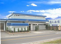 雲人会館