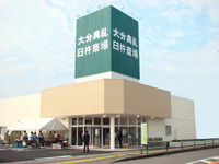 大分典礼 臼杵斎場