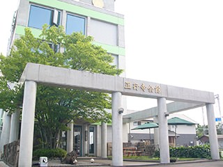 正行寺会館
