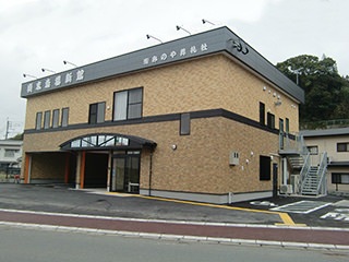 頃末斎場新館