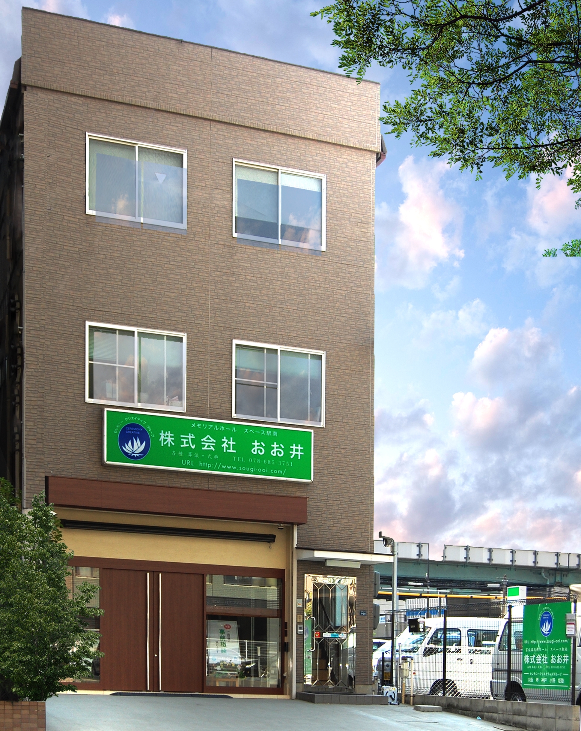 セレモニーハウススペース駅南