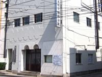 光明寺町屋会館