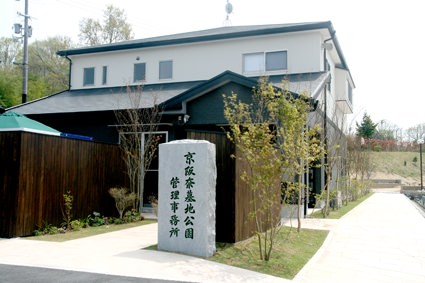 光明殿久修園院