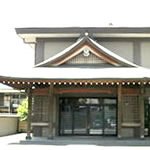 法伝寺会館明徳殿