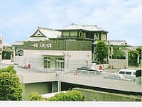 一休庵久保山式場