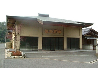 松源山
