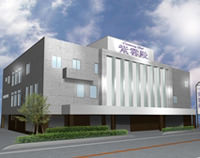 紫雲殿 豊明斎場
