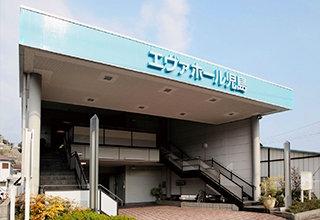 エヴァホール児島