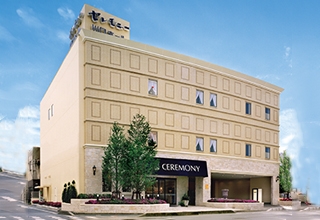 セレモニー川口ホール